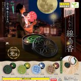 画像: 蚊とれない線香（７月）【◆３００円カプセル　４０個入り　エール】＋正規台紙