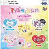 画像: 平成ファンシー ハートミラー（７月）【◆４００円カプセル　３０個入り　ウルプラ】＋正規台紙