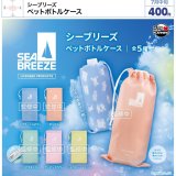 画像: シーブリーズ ペットボトルケース（７月）【◆４００円カプセル　３０個入り　ウルプラ】＋正規台紙