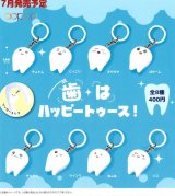 画像: 歯は ハッピートゥース（７月）【◆４００円カプセル　３０個入り　アオポップ】＋正規台紙