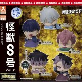 画像: おねむたん 怪獣８号 vol.2（再販）（７月）【◆４００円カプセル　３０個入り　S・ストーンズ】＋正規台紙