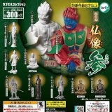 画像: 和の心 仏像参（再販）（８月）【◆３００円カプセル　４０個入り　ターリン】＋正規台紙