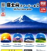 画像: 富士山スノードーム2（再販）（７月）【◆４００円カプセル　３０個入り　夢屋】＋正規台紙