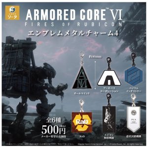 画像: アーマード・コアVI エンブレムメタルチャーム4(7月)【◆500円カプセル 20個入り SO-TA】+正規台紙