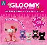 画像: ＳＯ－ＴＡ／◆ＴＦＣ　いたずらぐまのグルーミー フロッキーマスコット（７月）