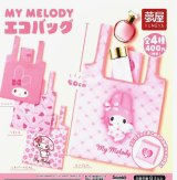 画像: サンリオ　マイメロディエコバッグ（再販）（７月）【◆４００円カプセル　３０個入り　夢屋】＋正規台紙