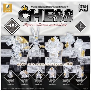 画像: 電脳大工 CHESS Figure Collection material ver.(7月)【◆400円カプセル 30個入り SO-TA】+正規台紙