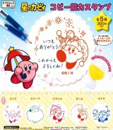 画像: 星のカービィコピー能力スタンプ（再販）（７月）【◆３００円カプセル　４０個入り　夢屋】＋正規台紙
