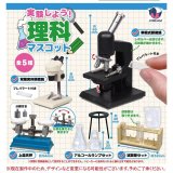 画像: 実験しよう！理科マスコット（７月）【◆４００円カプセル　３０個入り　Ｊドリーム】＋正規台紙