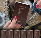 画像: 六法全書ポーチコレクション（７月）【◆４００円カプセル　３０個入り　コトフル】＋正規台紙
