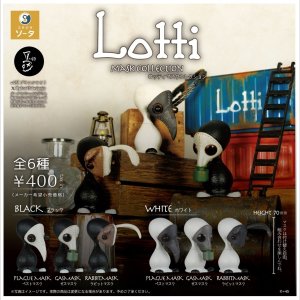 画像: Lottiマスクコレクション(7月)【◆400円カプセル 30個入り SO-TA】+正規台紙
