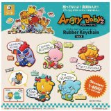 画像: アングリーベイビーズラバーキーチェーンvol.2（７月）【◆４００円カプセル　３０個入り　SO-TA】＋正規台紙