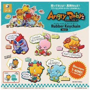 画像: アングリーベイビーズラバーキーチェーンvol.2(7月)【◆400円カプセル 30個入り SO-TA】+正規台紙