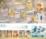 画像: 光の美術館 窓際にミュシャの幻想（７月）【◆３００円カプセル　４０個入り　コトフル】＋正規台紙