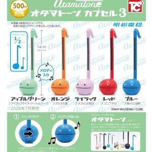 画像: オタマトーンカプセル３（７月）【◆５００円カプセル　２０個入り　トイズキャビン】＋正規台紙
