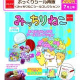 画像: ぷっくりシール再販　みっちりねこシール　コレクション（再販）（７月）【◆２００円カプセル　５０個入り　ビーム】＋正規台紙