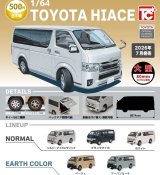画像: 1/64TOYOTA　ハイエース（７月）【◆５００円カプセル　２０個入り　トイズキャビン】＋正規台紙