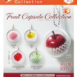 画像: Fruit Capsule Collection（７月）【◆３００円カプセル　４０個入り　ブライトリンク】＋正規台紙