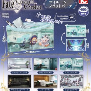 画像: Fate/Grand Orderマイルームフラットポーチ（７月）【◆４００円カプセル　３０個入り　トイズキャビン】＋正規台紙
