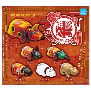 画像: 神獣ベコたち 降臨！エジプト神編（７月）【◆４００円カプセル　３０個入り　クオリア】＋正規台紙