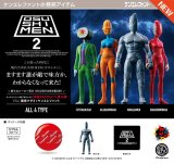 画像: OSUSHIMEN フィギュアコレクション 第2弾（７月）【◆５００円カプセル　２０個入り　ケンエレ】＋正規台紙