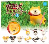 画像: 拒否犬ストラップ2 (再販)（７月）【◆３００円カプセル　４０個入り　クオリア】＋正規台紙