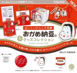 画像: おかめ納豆 グッズコレクション（７月）【◆４００円カプセル　３０個入り　ケンエレ】＋正規台紙