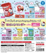 画像: チェゴシム×サンリオキャラクターズ　コインシリンダー（７月）【◆４００円カプセル　３０個入り　ケイカンパニー】＋正規台紙