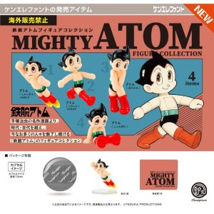 画像: 鉄腕アトム フィギュアコレクション（７月）【◆５００円カプセル　２０個入り　ケンエレ】＋正規台紙