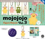 画像: mojojojo フィギュアマスコット Vol.3（再販）（８月）【◆５００円カプセル　２０個入り　ケンエレ】＋正規台紙
