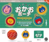 画像: mojojojo まんまる おかおポーチ（７月）【◆５００円カプセル　２０個入り　ケンエレ】＋正規台紙