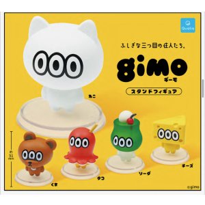 画像: ギーモ スタンドフィギュア(7月)【◆400円カプセル 30個入り クオリア】+正規台紙