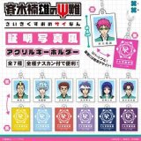 画像: アニメ「斉木楠雄のΨ難」　証明写真風アクリルキーホルダー（７月）【◆３００円カプセル　４０個入り　フクヤ】＋正規台紙