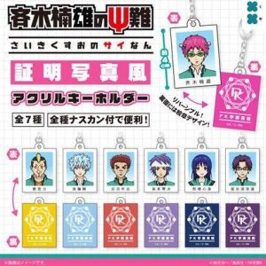 画像: アニメ「斉木楠雄のΨ難」　証明写真風アクリルキーホルダー（７月）【◆３００円カプセル　４０個入り　フクヤ】＋正規台紙