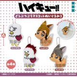 画像: ハイキュー！！　どうぶつぷちマスコットぬいぐるみ3（７月）【◆５００円カプセル　２０個入り　フクヤ】＋正規台紙