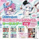 画像: 東方Project ミニミニフォトアルバムキーホルダー（７月）【◆４００円カプセル　３０個入り　ＴＣＰ】＋正規台紙