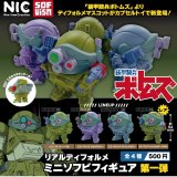 画像: ボトムズリアルディフォルメミニソフビフィギュア 第一弾（７月）【◆５００円カプセル　２０個入り　ＴＣＰ】＋正規台紙