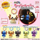 画像: 太陽光で色が変わるふしぎなウーパールーパーフィギュアつきヘアゴム（７月）【◆４００円カプセル　３０個入り　吉岡工業社】＋正規台紙１枚