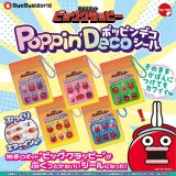 画像: ビッグクラッピー ポッピンデコシール（７月）【◆３００円カプセル　４０個入り　スタンバイ】＋正規台紙