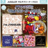 画像: JUGGULER　マルチクリーナークロス（７月）【◆３００円カプセル　４０個入り　マルカ】＋正規台紙