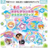 画像: 平成ファンシー　おはじきシール風まえがみクリップ２（７月）【◆４００円カプセル　３０個入り　マルカ】＋正規台紙
