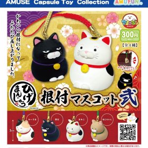 画像: ひげまんじゅう根付マスコット弐（８月）【□３００円カプセル　４０個入り　アミューズ】＋正規台紙