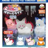 画像: ちょコンと九尾さまぽわっとライト水面鏡（８月）【□４００円カプセル　３０個入り　アミューズ】＋正規台紙