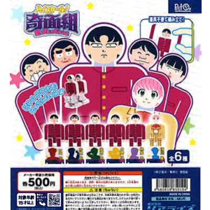 画像: ハイスクール!奇面組×連結膝ドミノ＆空気イスギミックトイ「PictOn」（８月）【□５００円カプセル　３０個入り　リアライズ】＋正規台紙