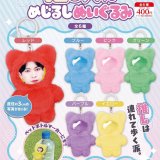 画像: 推し入れめじるしぬいぐるみ（８月）【□４００円カプセル　３０個入り　リアンＱ】＋正規台紙