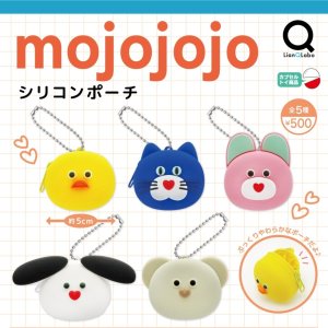 画像: ｍｏｊｏｊｏｊｏシリコンポーチ（８月）【□５００円カプセル　２０個入り　リアンＱ】＋正規台紙