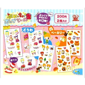 画像: ぷにっちょポップシール2（８月）【□２００円カプセル　５０個入り　尾上萬】＋正規台紙