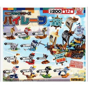 画像: ミニブロックシリーズ　パイレーツ（８月）【□２００円カプセル　５０個入り　尾上萬】＋正規台紙