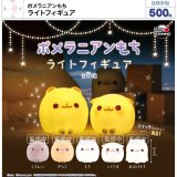 画像: ポメラニアンもち ライトフィギュア（８月）【□５００円カプセル　２０個入り　ウルプラ】＋正規台紙