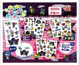 画像: キラキラぷにっちょポップシール（８月）【□２００円カプセル　５０個入り　尾上萬】＋正規台紙